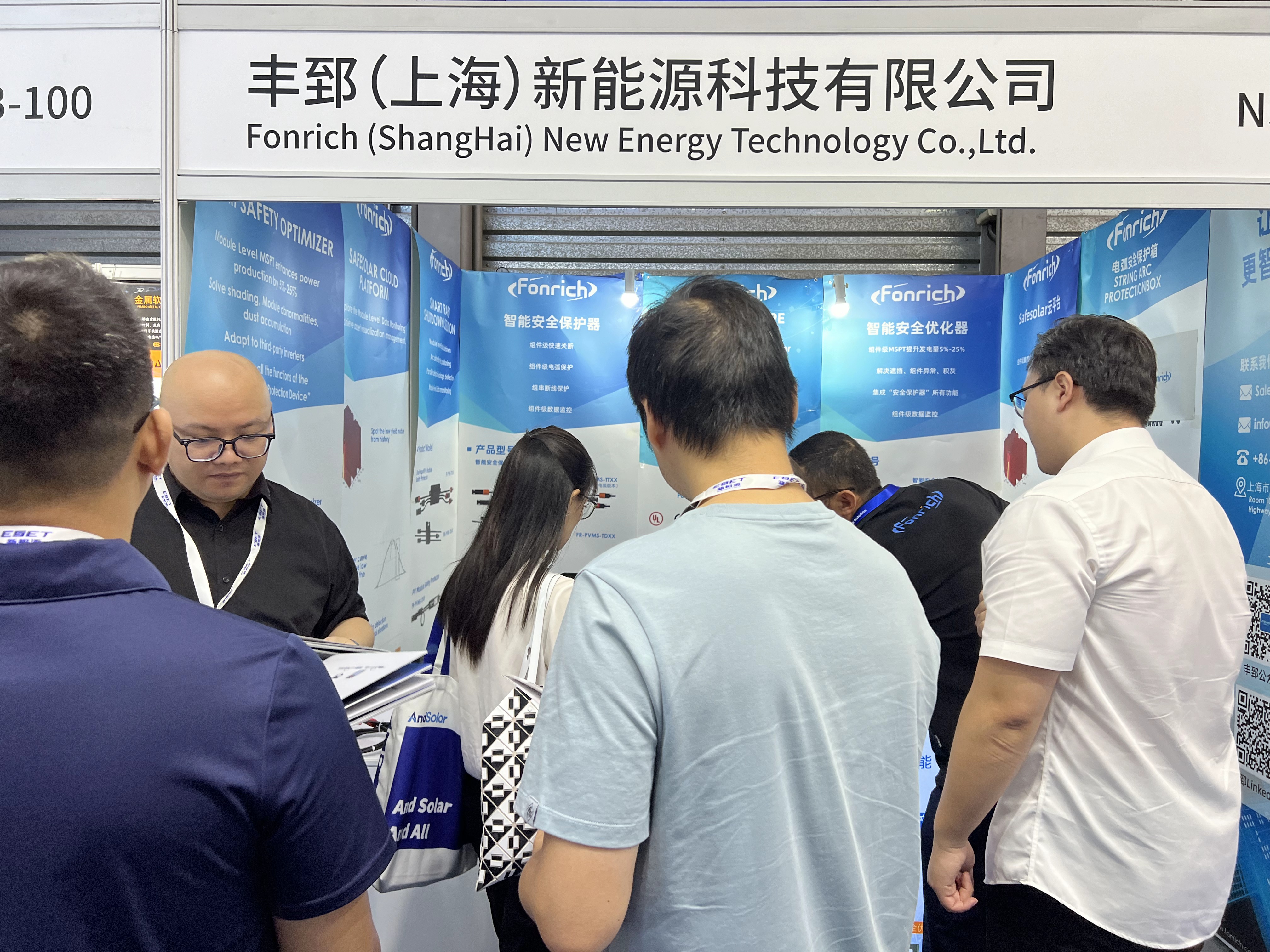 PV Optimizer 丰郅(Fonrich)在SNEC ES+ 2024上宣布“优化+安全”解决方案(pic2)