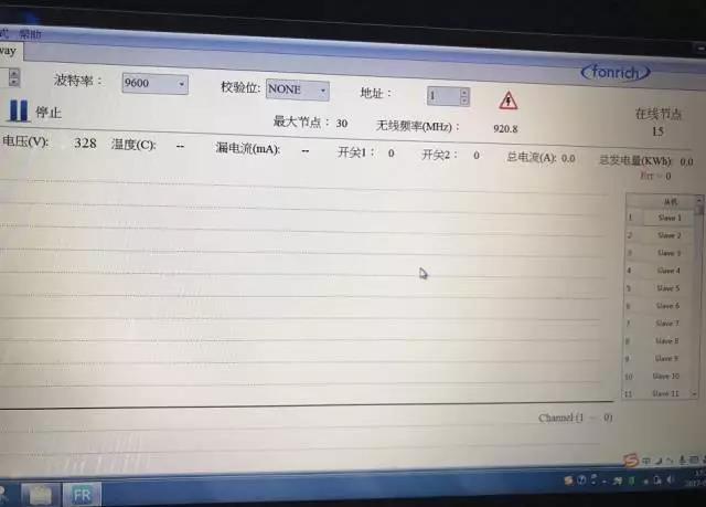 老旧光伏电站改造案例:37台汇流箱监控升级(pic7)