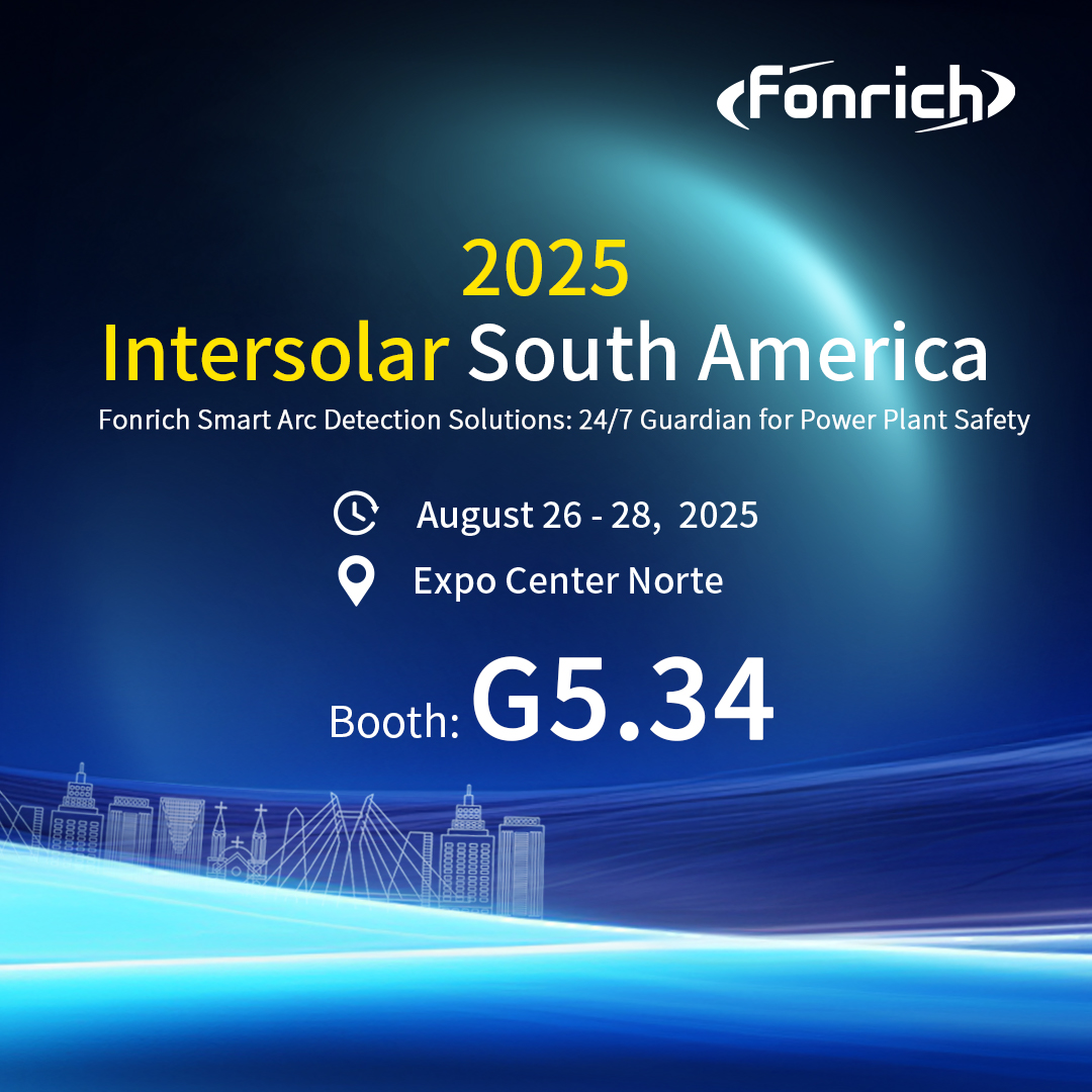 与丰郅（Fonrich）一起参加在圣保罗举行的2025年Intersolar South America！
