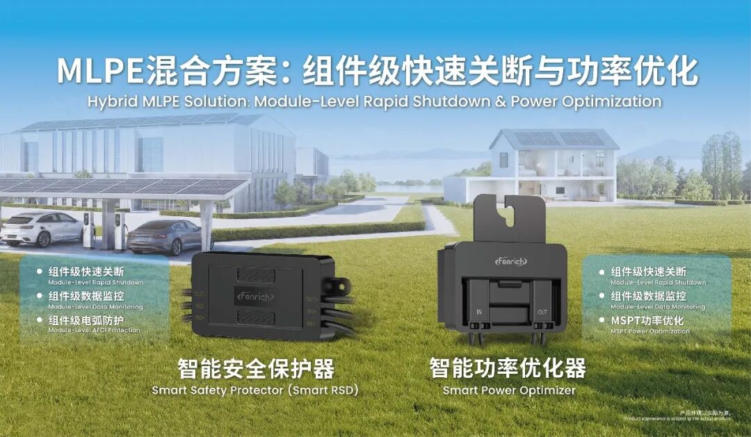 展会预告|定档9月16日,丰郅邀您相约广州光储盛会(pic2)